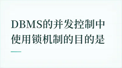 题目配图