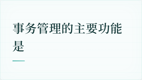 题目配图