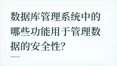 题目配图