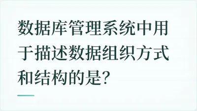 题目配图