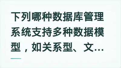 题目配图