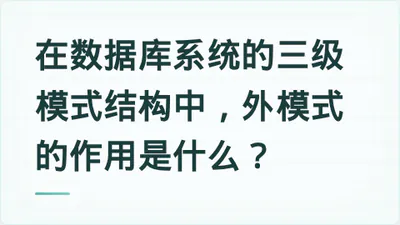 题目配图