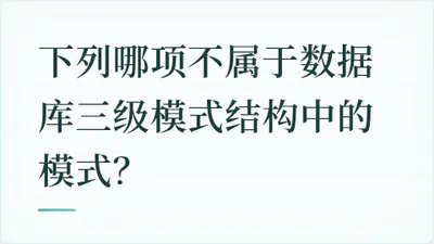 题目配图