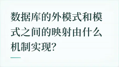 题目配图