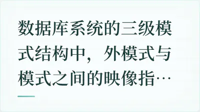 题目配图