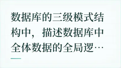题目配图
