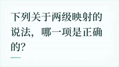 题目配图
