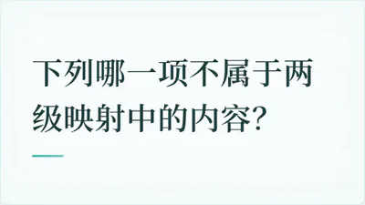 题目配图