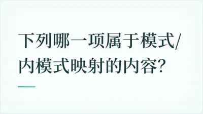 题目配图