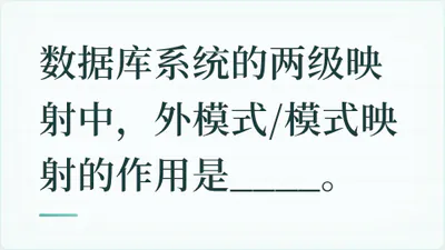 题目配图