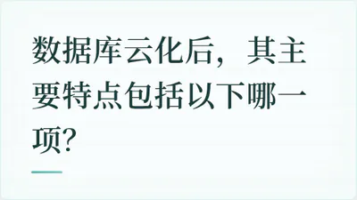 题目配图
