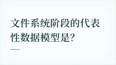 题目配图