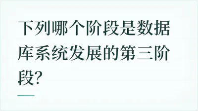 题目配图
