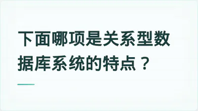 题目配图
