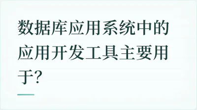 题目配图