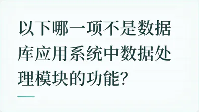 题目配图
