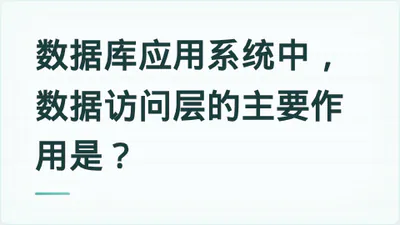 题目配图