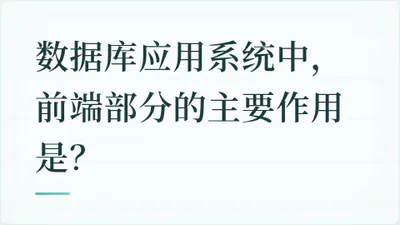 题目配图