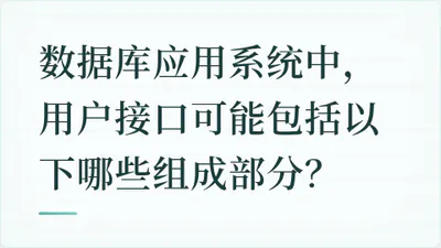 题目配图