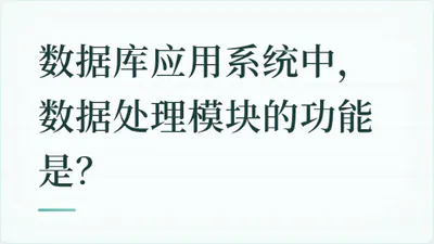 题目配图