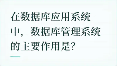 题目配图