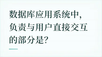 题目配图