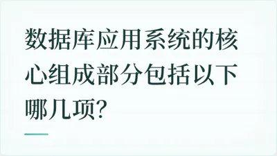 题目配图
