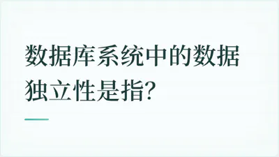 题目配图