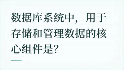 题目配图
