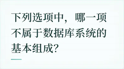题目配图