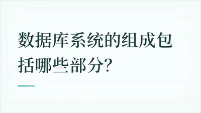 题目配图