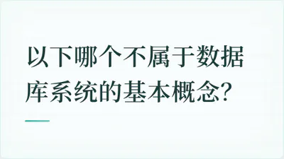 题目配图