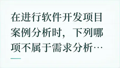 题目配图
