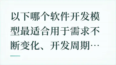 题目配图