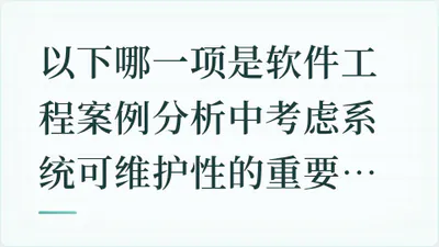 题目配图