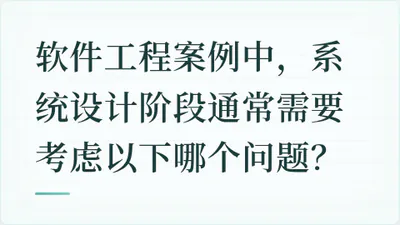 题目配图