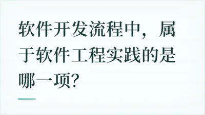 题目配图