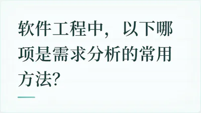 题目配图