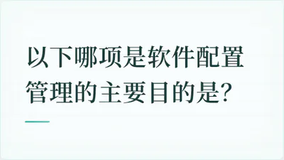 题目配图