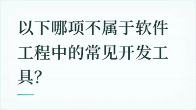 题目配图