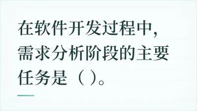 题目配图