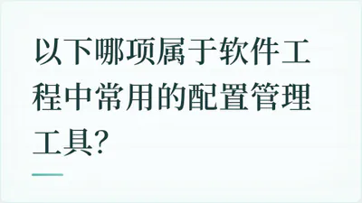 题目配图