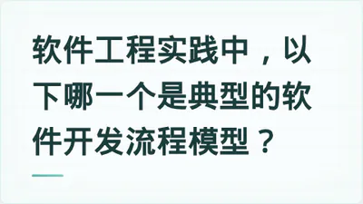 题目配图