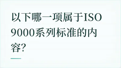 题目配图