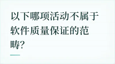 题目配图