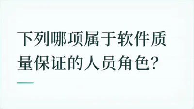 题目配图