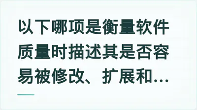 题目配图