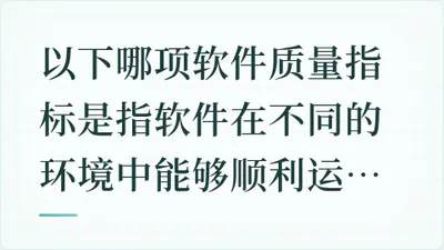 题目配图