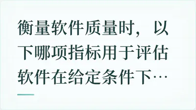 题目配图