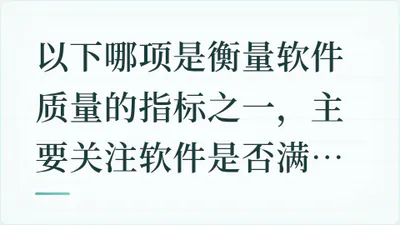 题目配图